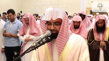 ﴿  ولله المثل الأعلى ﴾  تلاوة خلابة بمقام العجم الليلة ١٨ رمضان ١٤٣٨هـ الشيخ ناصر القطامي