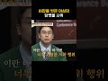 히잡을 벗은 여성의 담뱃불 시위 #이만갑