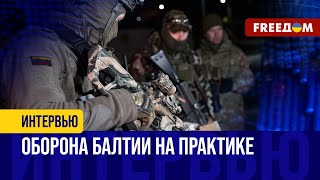 Своего рода ТРО: гражданских в ЛИТВЕ привлекают к УЧЕНИЯМ