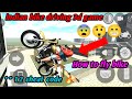 indian bike driving 3d game 💥|| how to fly bike 🔥|| new update 😨#cheatcodes #video #1million #1