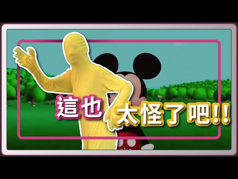 穿著肉胎裝跳舞