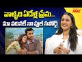 Varun tej and lavanya tripathis love story is revealed by niharika  mahaa max