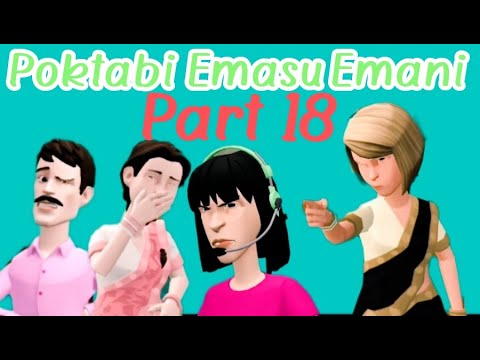 Manipuri Cartoon || Poktabi Emasu Emani (part 18) || The Meitei Cartoon