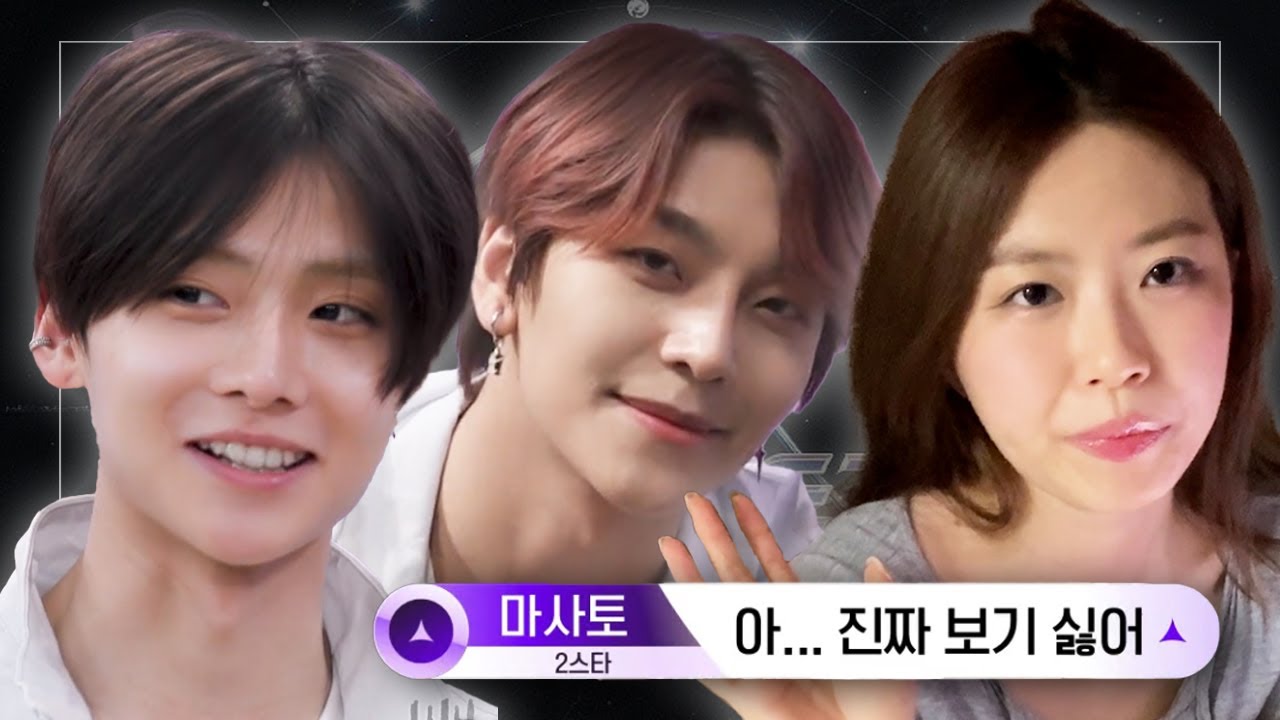 돌판 고인물의 보이즈2플래닛 3화 리액션 | 보플, 엠넷, 리뷰