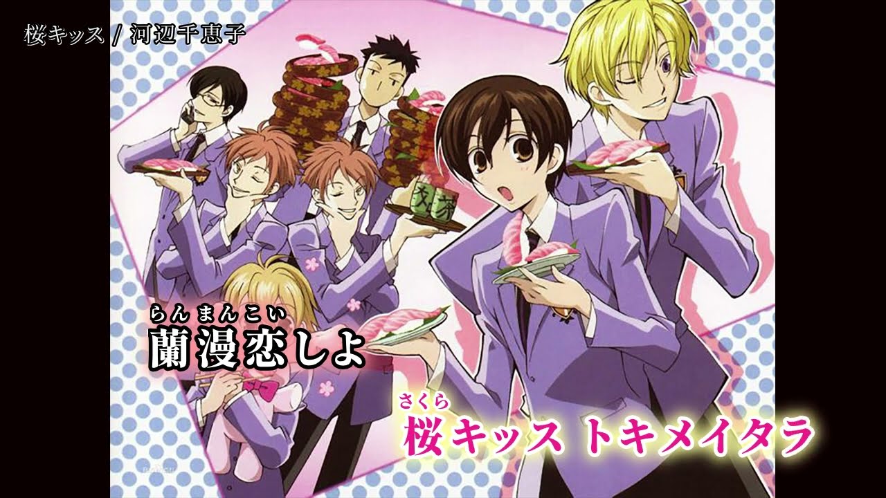 【ニコカラ】桜キッス (offvocal)