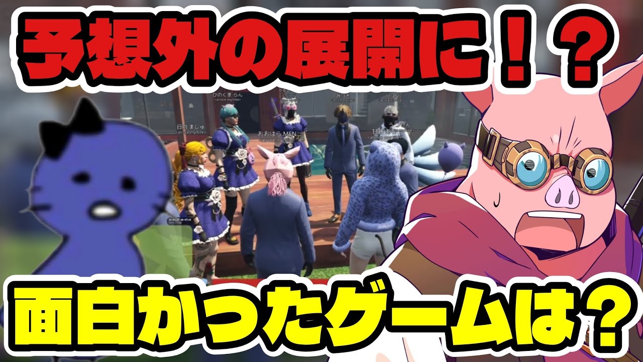 予想外の展開に！？まさか今までやったゲームの話題から、こんな事が…。【ドズル社/切り抜き】