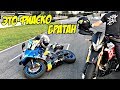 Приютил московского мажора | Катнул на Aprilia DorsoDuro 900