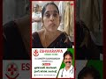 కిడ్నీ సమస్యలపై ఈశ్వరప్ప హోమియో క్లినిక్ సేవలు | Eshwarappa Homeo Clinic | Kidney Health Awareness