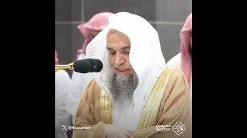 مَرَجَ البَحرَينِ يَلتَقِيانِ  | تلاوة الشيخ #فيصل_غزاوي