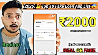 7 Days Loan App 2026 | Fake Loan App List | Harassment Solution | Real or Fake Review screenshot 2