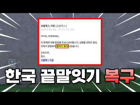 사라졌던 한국 끝말잇기가 돌아왔습니다!!