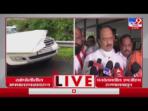 Ajit Pawar on Vinayak Mete Death | 'माझ्या मते ड्रायव्हरला डुलकी लागली आणि अपघात घडला असावा'-tv9