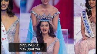 Miss World 2017 - Manushi Chhillar's Biography