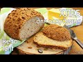 КЕТО-ХЛЕБ БЕЗ ГЛЮТЕНА, БЕЗ ЯИЦ и БЕЗ МОЛОЧНЫХ ПРОДУКТОВ #кето #кетохлеб #lchf #нуп