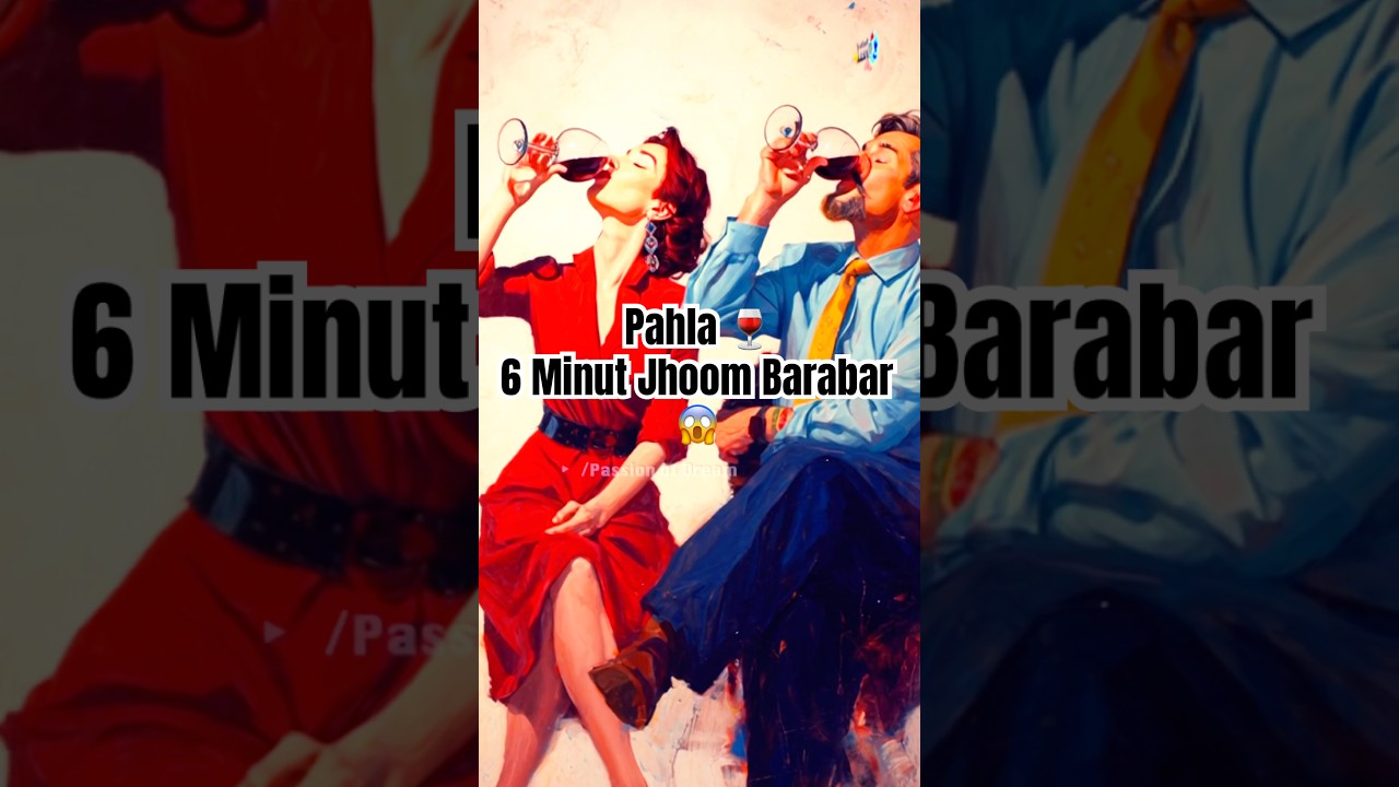 Drink करने के बाद Body में क्या होता है? | Shocking Fact 