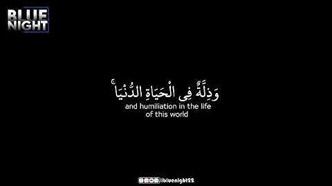تلاوة هادئة تريح الاعصاب _ سورة الأعراف _ ياسر الدوسري @y3yj #قران_كريم_اريح_قلبك
