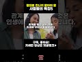 절대 만나면 안되는 사람 특징 5가지 소시오패스 자기애성 인격장애 절대 만나면 안되는 사람 특징 5가지 소시오패스 자기애성 인격장애