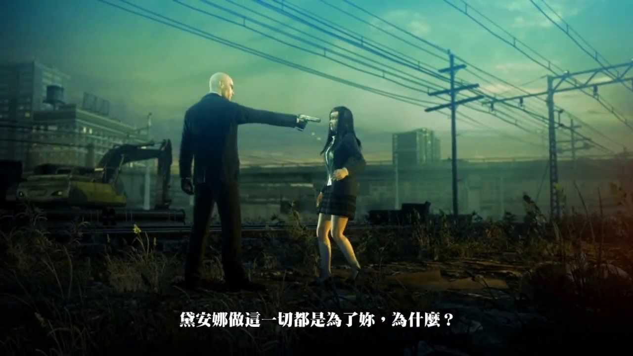 刺客任務 赦免 中文劇情攻略 序章 私人契約 Prologue A Personal Contract Youtube