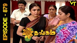 Thangam Tamil Serial | Episode 879 | Ramya Krishnan | Vijayakumar | Vision Time Tamil