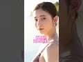 清楚系はんなり美人 すずな シャッフルアイランド Season3 出演者紹介中 モデル 水着 海 Shorts ABEMA 清楚系はんなり美人 すずな シャッフルアイランド Season3 出演者紹介中 モデル 水着 海 Shorts ABEMA