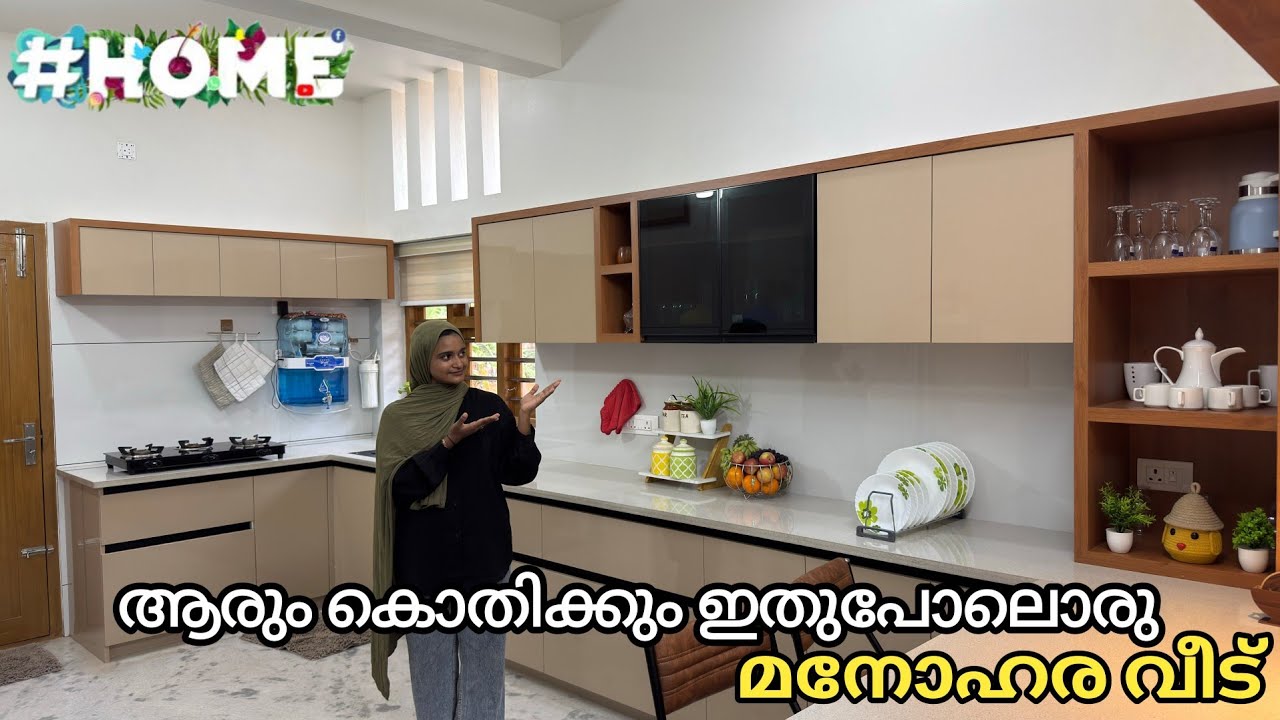 മനോഹരമായ കിച്ചണും ആരും കൊതിക്കും സുന്ദര വീട് കണ്ടു നോക്കു #hometour #home #homedecor #interior 