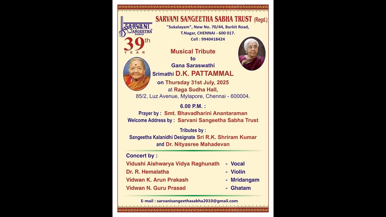 Tributes to Ganasaraswathi Smt D.K.Pattammal, Concert by Smt Aishwarya Vidya Raghunath.