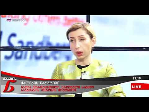 ქალების ნარატივი ნათია იორდანიშვილი ბზაზე ტვ 1