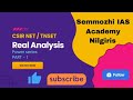 Semmozhi IAS Academy - Real Analysis - Power Series - Class 1
