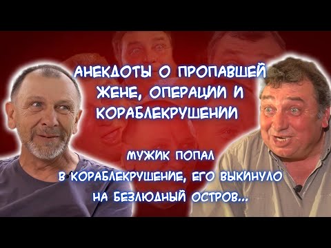 Анекдоты! Пропала у мужика жена, он заявил в полицию. Две недели ничего, как вдруг звонит телефон...