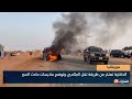 الداخلية تعتذر عن طريقة نقل الجثامين وتوضح ملابسات حادث السير الداخلية تعتذر عن طريقة نقل الجثامين وتوضح ملابسات حادث السير