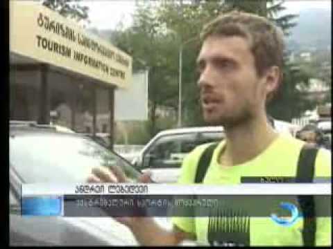 280 მეტრი 10 წამში - თავისუფალი ვარდნა ხულოს საბაგიროდან