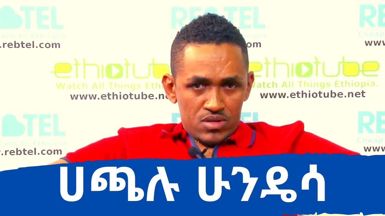  Ethiopia Highlights from 2016 EthioTube Interview with late Oromo Music Star Haacaaluu Hundeessaa