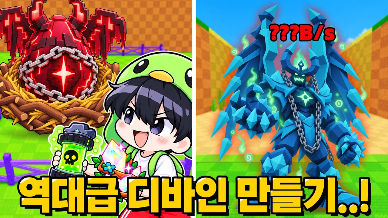 최초로 디바인을 뽑았는데...! 심지어 타고 다닐수도 있다고!?
