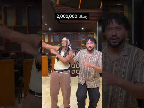 تحدي اغنية يبغالها فلوس 68 خالد عسيري