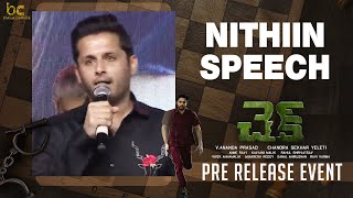 Nithiin Superb Speech | Check Movie Pre Release Event | SS Rajamouli | Varun Tej | Priya Varrier Image