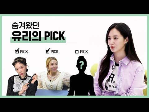 [유리한홈트] EP12. 유리's PICK✨ 홈트유튜버 & 선물 전달식