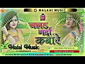 Chala garda kabare new bhojpuri song dj remix jhankar djremix  viral song