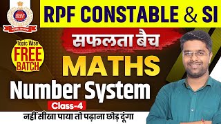 RPF Classes 2024 | RPF Math Class 04 | RPF Constable SI Math Class | RPF Number System by Kamal Sir