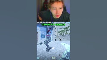 twitch: strogo #csgo #cs2overpass #twitch #stream #strogo #memes #gaming #cs2 #streamer #fifa