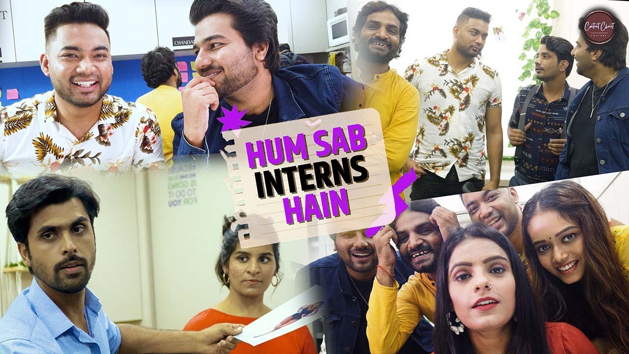 Hum Sab Interns Hain | Ep 1| Intro 2022