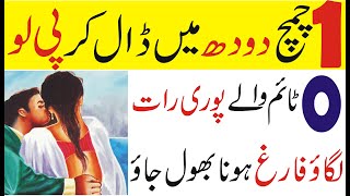 8 Amazing Health Benefits of Flax Seeds For Hair, Skin tighten and weight loss in urdu/hindi