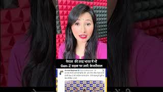 #breakingnews #arvindkejriwal #neetpaperleak #genz #modi #rahulgandhi #india #nepal #viral