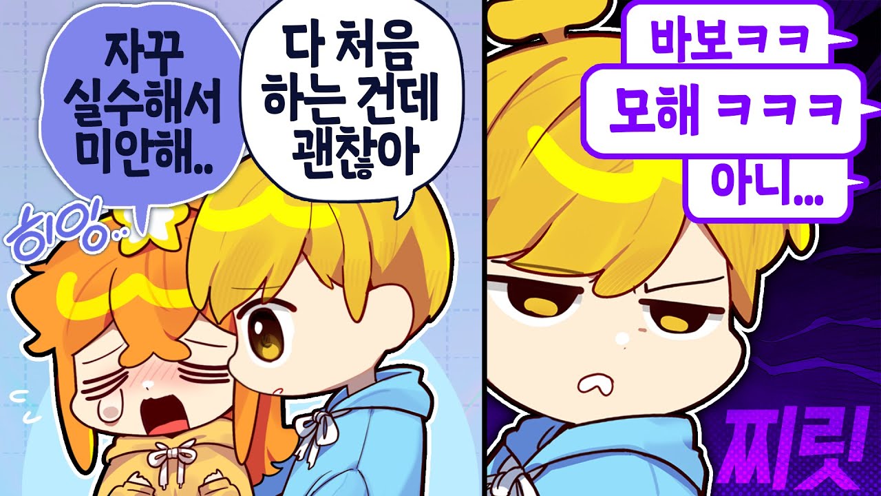 스윗함이 도를 지나친다