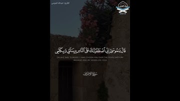 •القارئ #عبدالله_الموسى