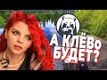 🔴СТРИМ по РР4 | Ловим котику рыбку 😻