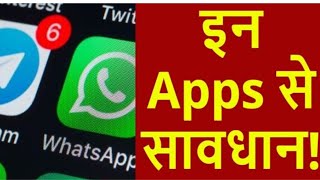 मोबाइल से तुरंत हटाएं ये 8 खतरनाक ऐप,  प्ले स्टोर से भी हुए बैन | Google Play Store | Mining Apps screenshot 5