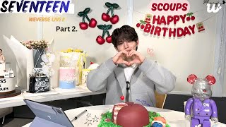 [ALL SUB] SEVENTEEN SCOUPS WEVERSE LIVE part 2.😍🍒🎂(08.08.26) Happy S.COUPS’s Day🍒#weverse #seventeen