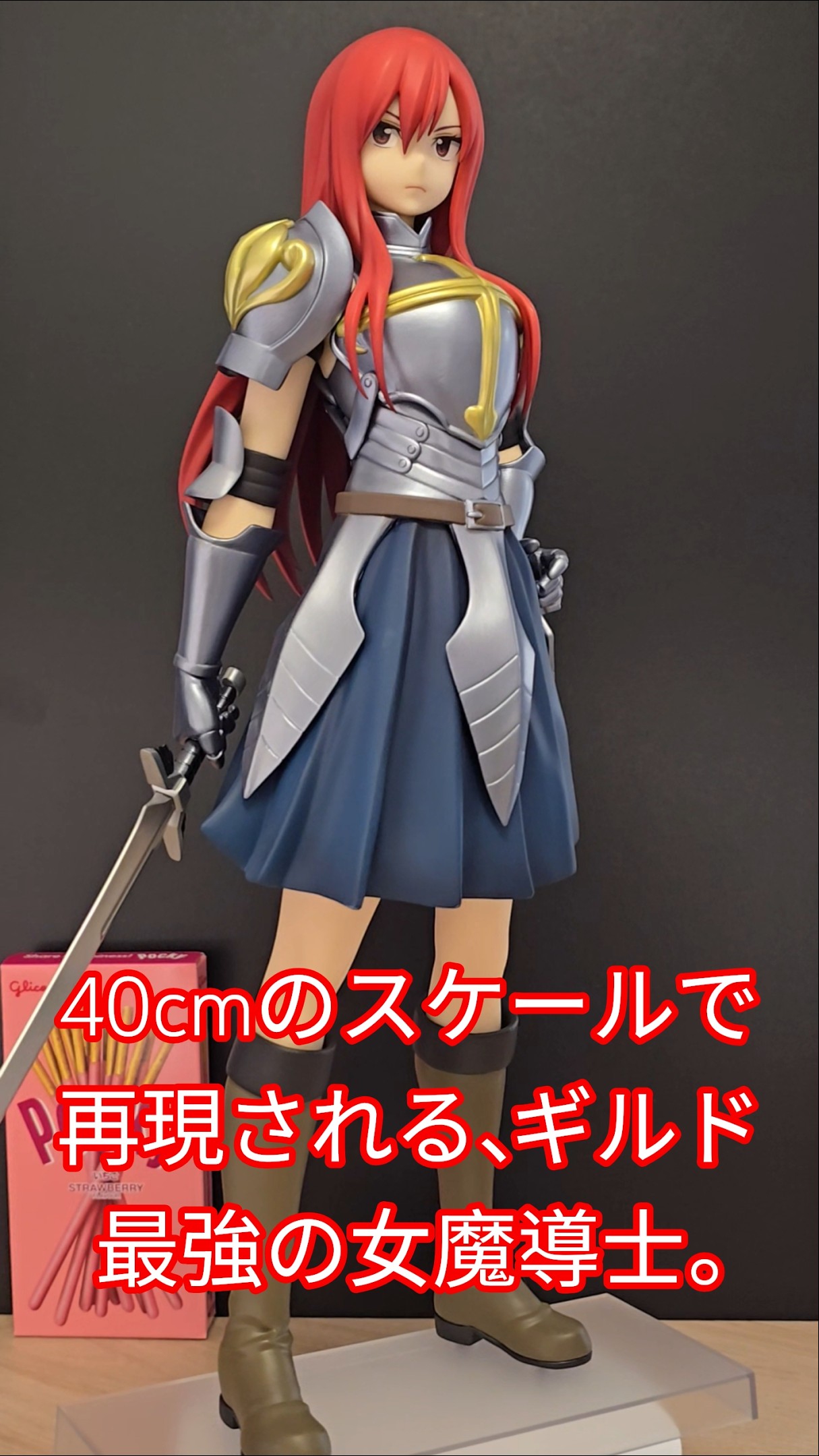 unboxing #FAIRY TAIL #popupparade #エルザ・スカーレット XL ノン