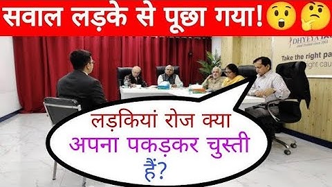 10 IAS logical questions | ias interview | dpsc,mpsc,bpsc,upsc, ‎@khangsresearchcentre1685