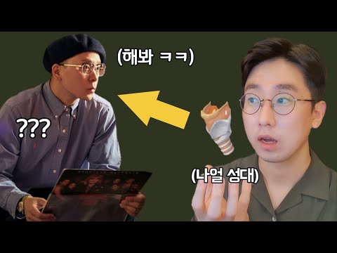나얼의 성대를 이식받으면 고음이 잘 날까? (이건 진짜 궁금하다)